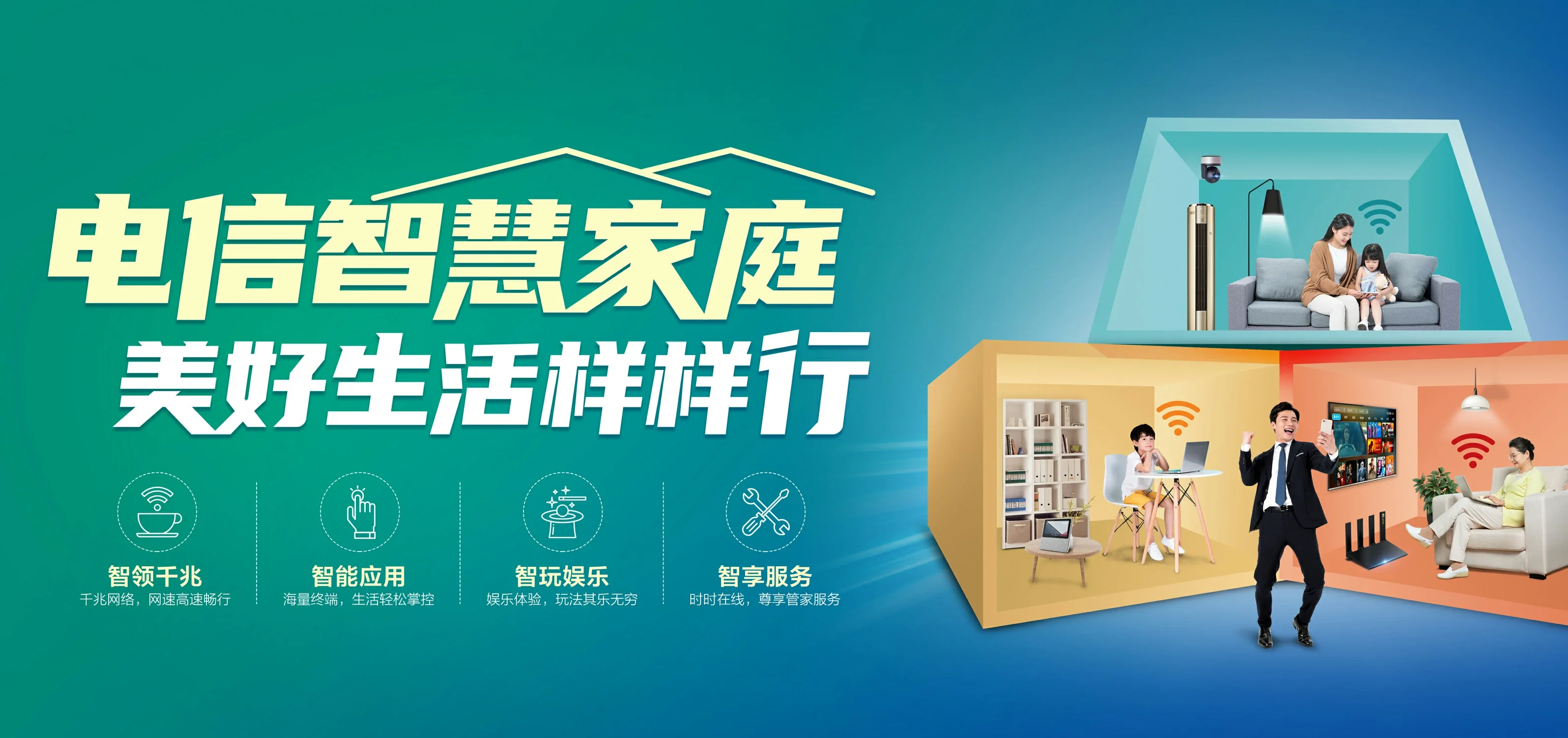 中国电信 赣县区电信宽带 宽带套餐